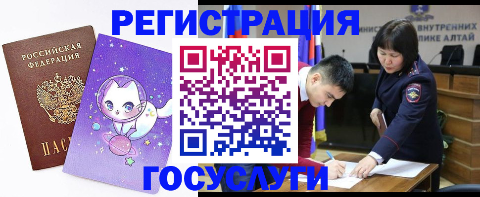 регистрация для дет. сада в Изобильном